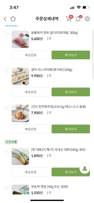 사진후기 대표 이미지