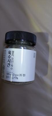 구매후기 사진
