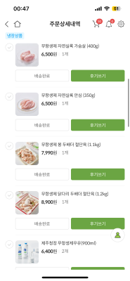 구매후기 사진