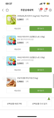 사진후기 대표 이미지