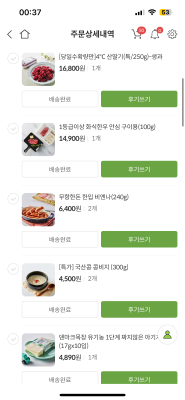 구매후기 사진