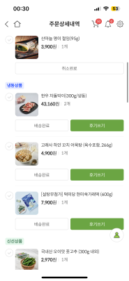구매후기 사진