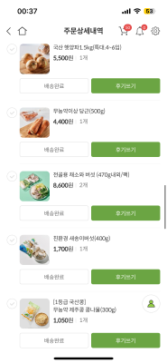 구매후기 사진