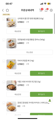 구매후기 사진
