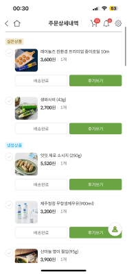 구매후기 사진