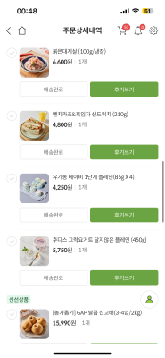 구매후기 사진