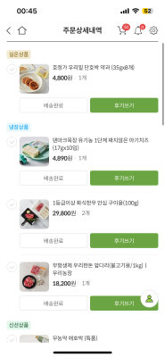 구매후기 사진