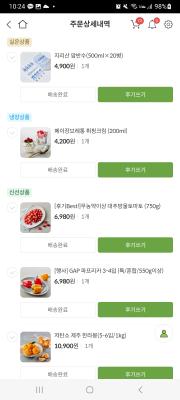 구매후기 사진
