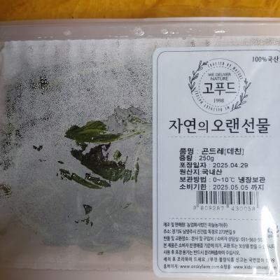 구매후기 사진