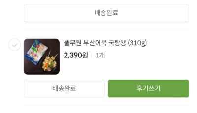 구매후기 사진
