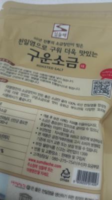 상품평 이미지