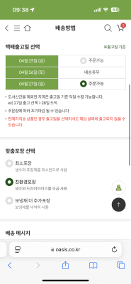 상품평 이미지