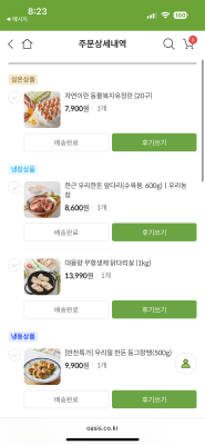 구매후기 사진