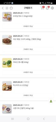 구매후기 사진