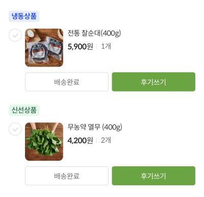 사진후기 대표 이미지