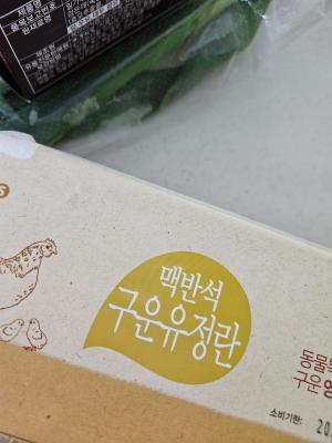 구매후기 사진