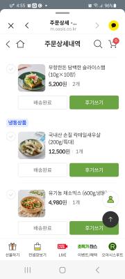 구매후기 사진