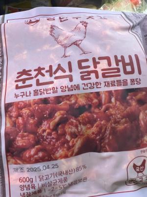 구매후기 사진