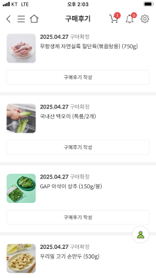 구매후기 사진
