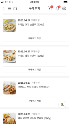 구매후기 사진