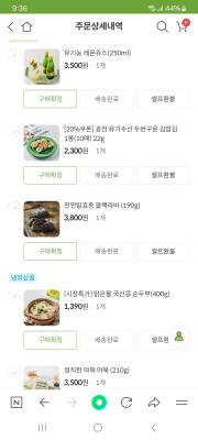 구매후기 사진