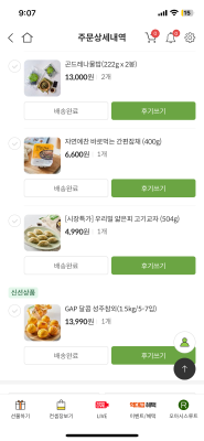 사진후기 대표 이미지