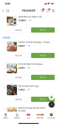 사진후기 대표 이미지