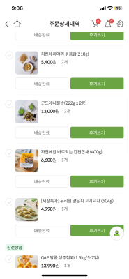 구매후기 사진