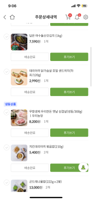 구매후기 사진