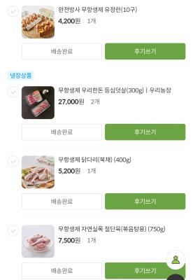 상품평 이미지