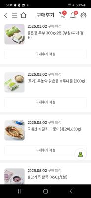 상품평 이미지