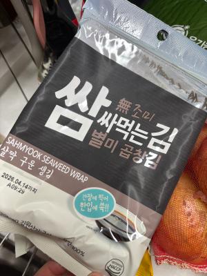 구매후기 사진