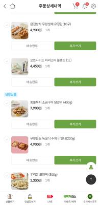 구매후기 사진