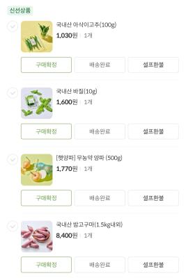 구매후기 사진