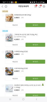 구매후기 사진