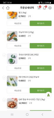 구매후기 사진