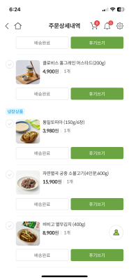 구매후기 사진