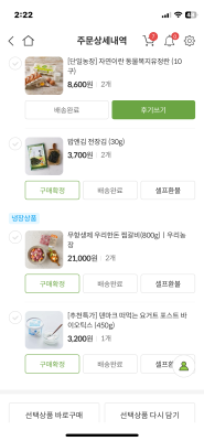 구매후기 사진