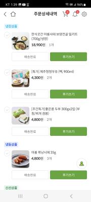 구매후기 사진