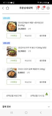 사진후기 대표 이미지