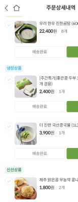 구매후기 사진