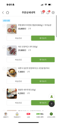 구매후기 사진