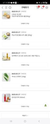 구매후기 사진