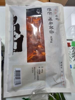 상품평 이미지