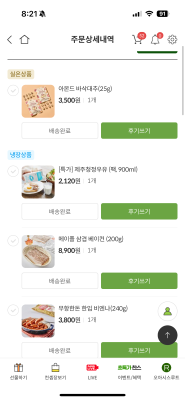 구매후기 사진