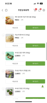 구매후기 사진
