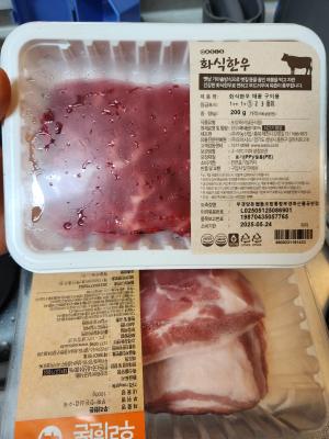 구매후기 사진
