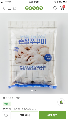 상품평 이미지