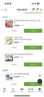 구매후기 사진
