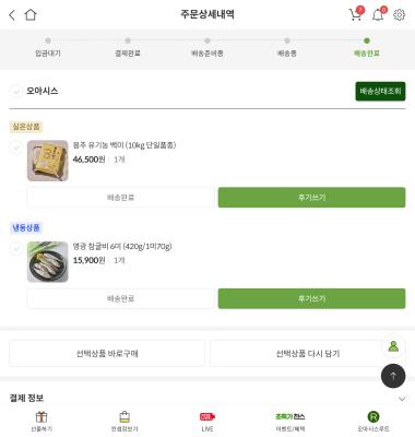 상품평 이미지
